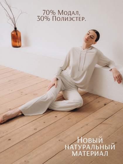 Домашняя пижама "Индефини" (Арт.5006TCC)